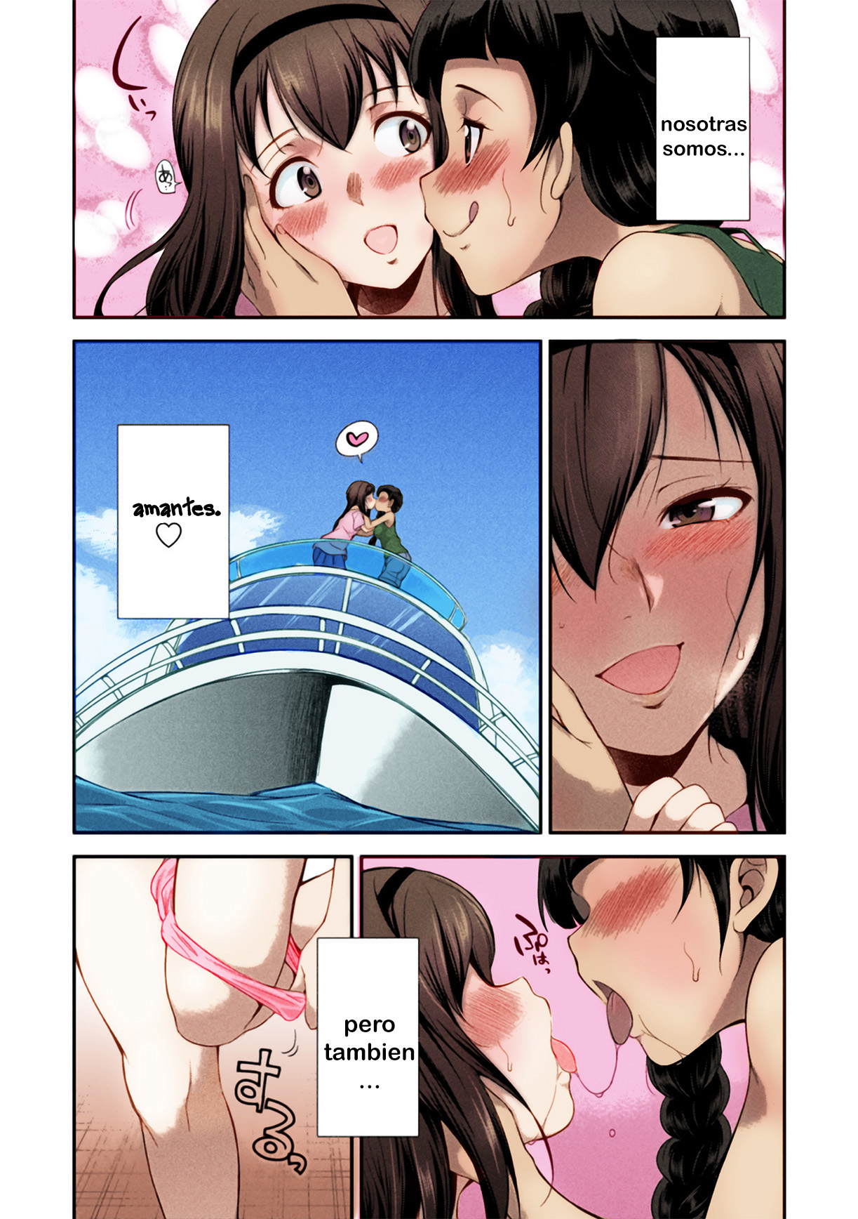 Futanarijima ~The Queen of Penis~ Ch. 1 page 5 full