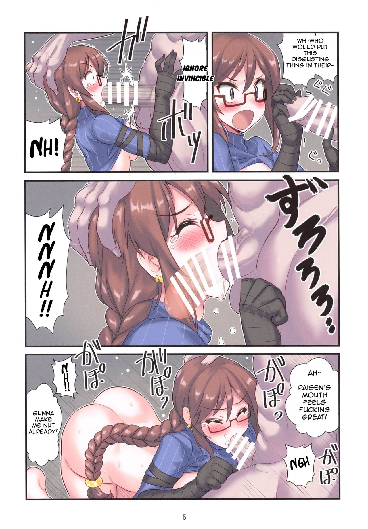 Gubijin Senpai no Chaldea Chika Ryoshuu Seikatsu page 7 full