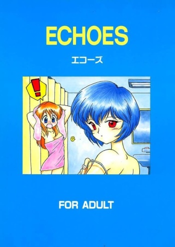 (C50) [BLACK DOG (Kuroinu Juu)] ECHOES (Neon Genesis Evangelion part) [English] [Colorized] cover