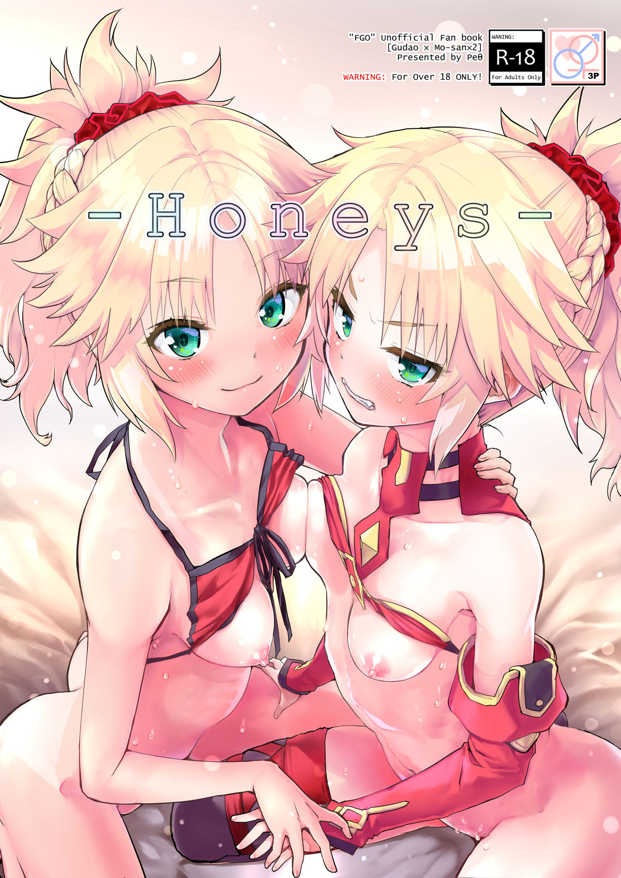 Honeys page 1 full