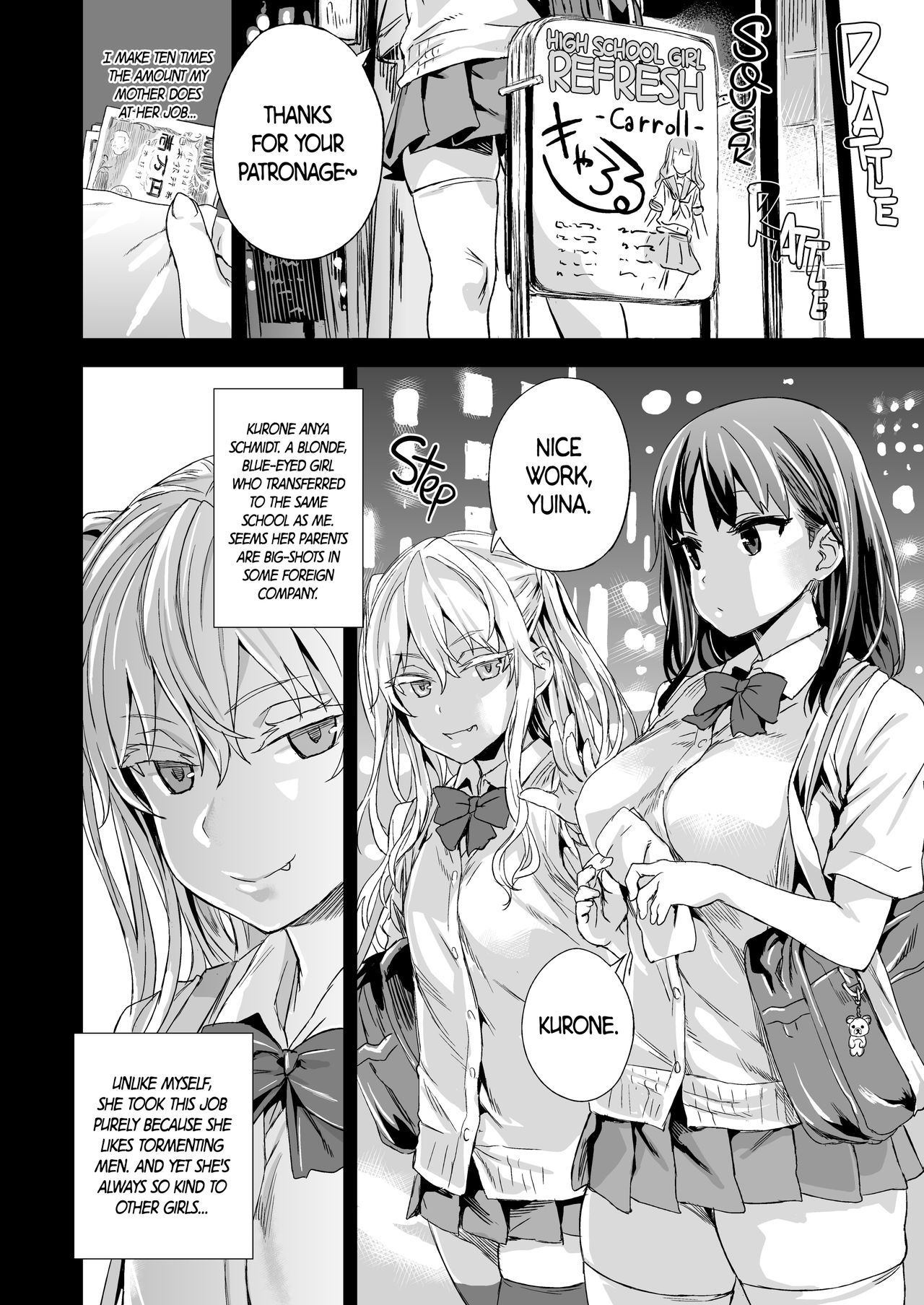 VictimGirlsR "JK de Refre -Flesh & Refresh-" page 3 full