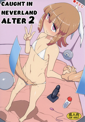 [Semimogura (Yoshiie)] Neverland de Tsukamaete Alter 2 | Caught in Neverland Alter 2 [English] [Digital] cover