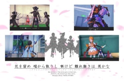 ゆきかぜ - HANA-OTOME Episode #4