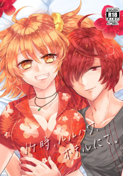 14-Ji, Luluhawa, Hotel nite.