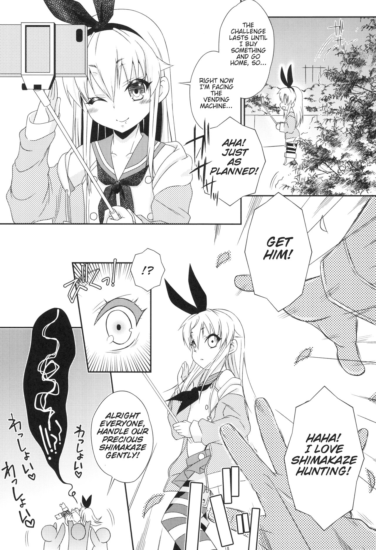 Shimakaze-kun Challenge Shippai page 11 full