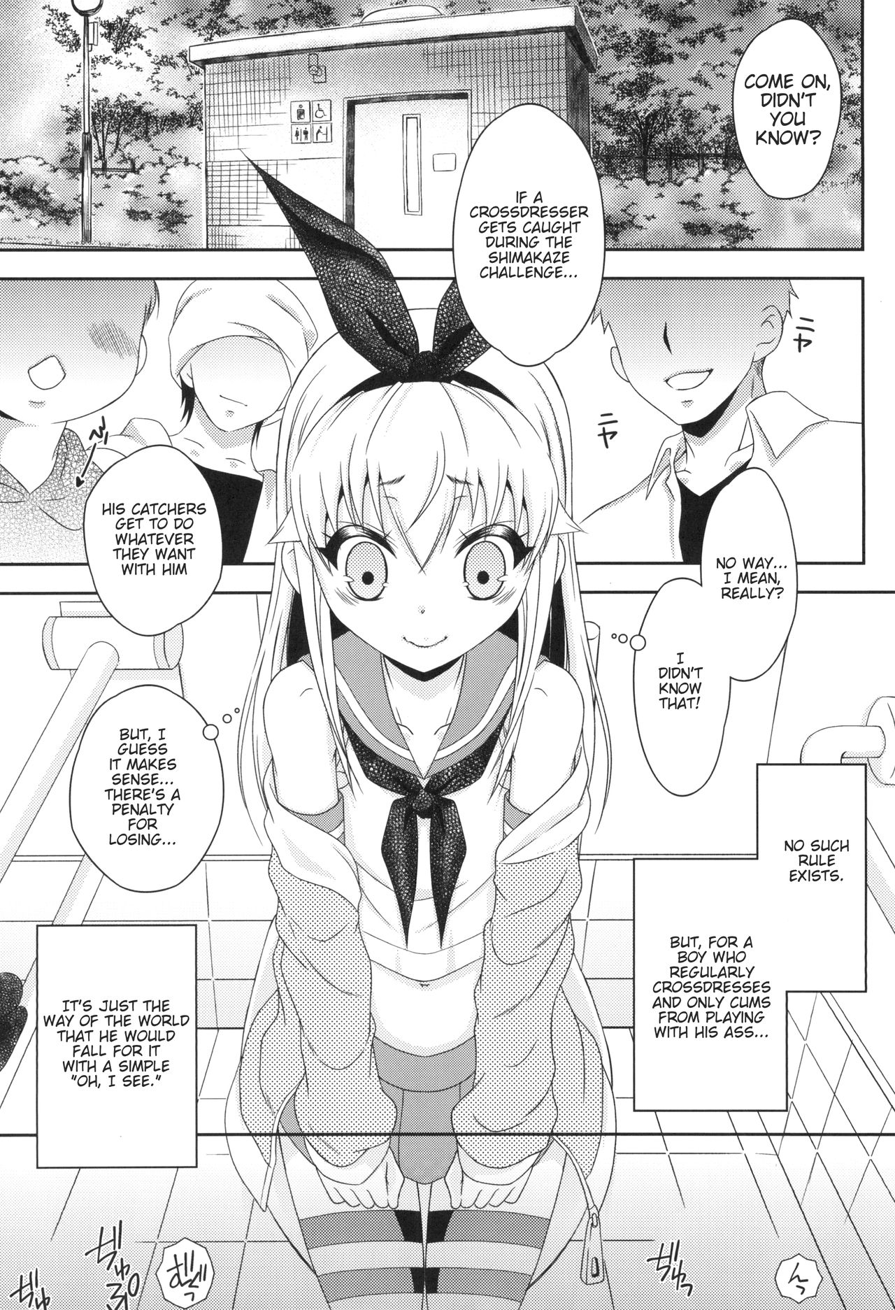 Shimakaze-kun Challenge Shippai page 12 full