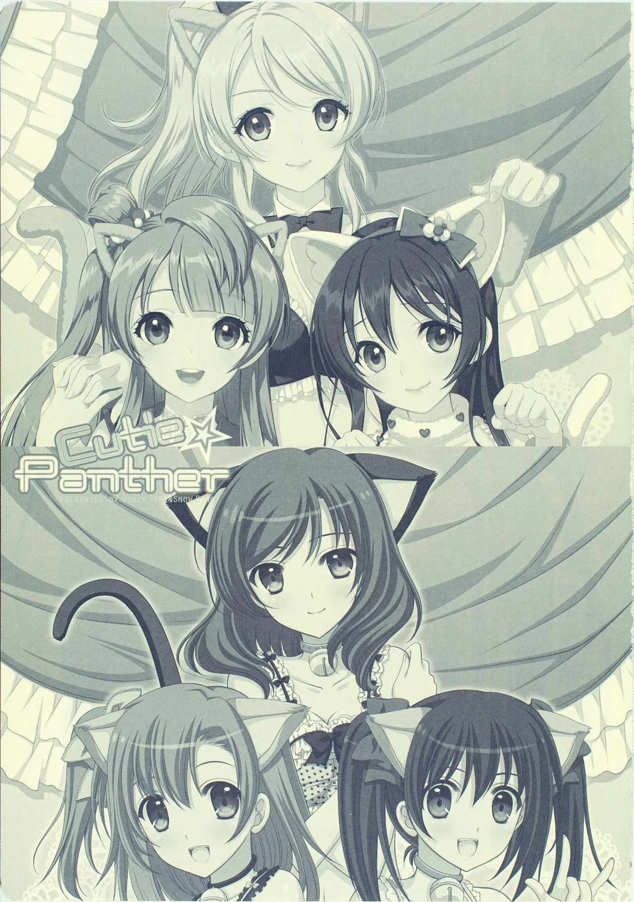 Cutie Panther page 6 full