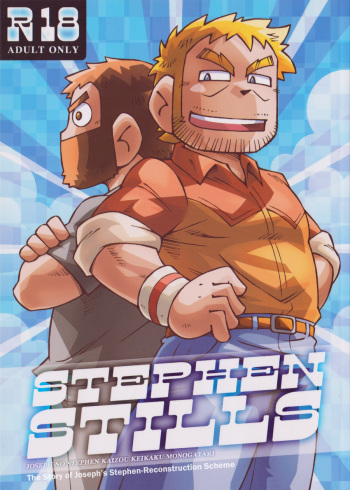 (C86) [NG (Noda Gaku)] STEPHEN STILLS Joseph no Stephen Kaizou Keikaku Monogatari (Scott Pilgrim) [English] cover