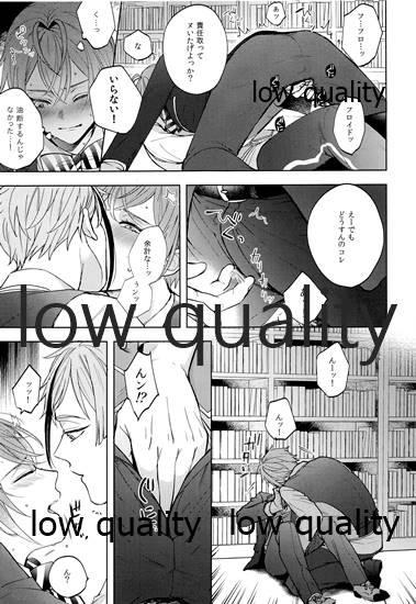 accomplice page 12 full