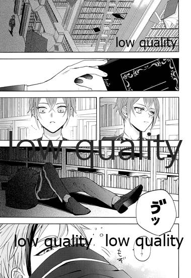 accomplice page 4 full