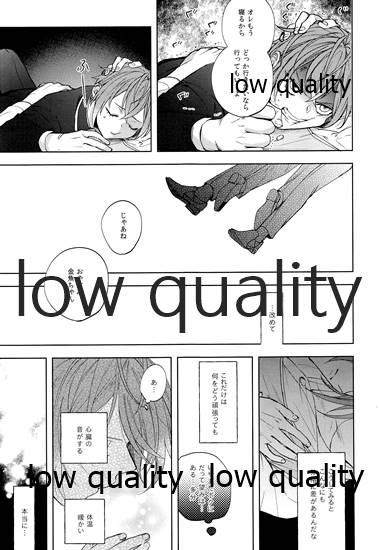 accomplice page 8 full