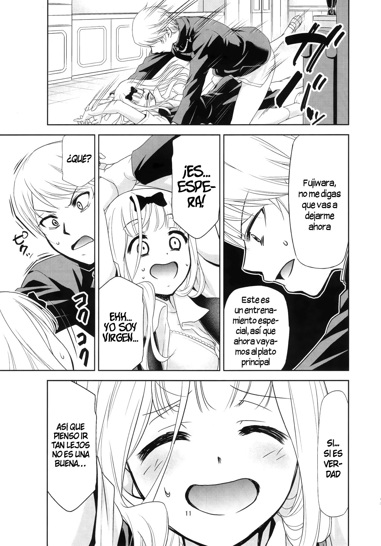 Kaguya-sama wa Shasei Sasetai 2 | Kaguya-sama Wants to Make Him Cum 2 page 12 full