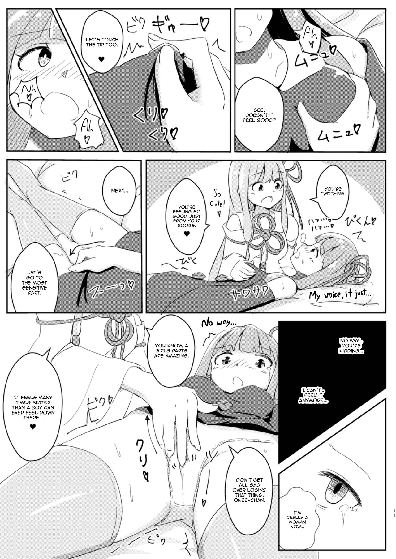 From now on, I'm♂ Akane-chan!? page 11 full