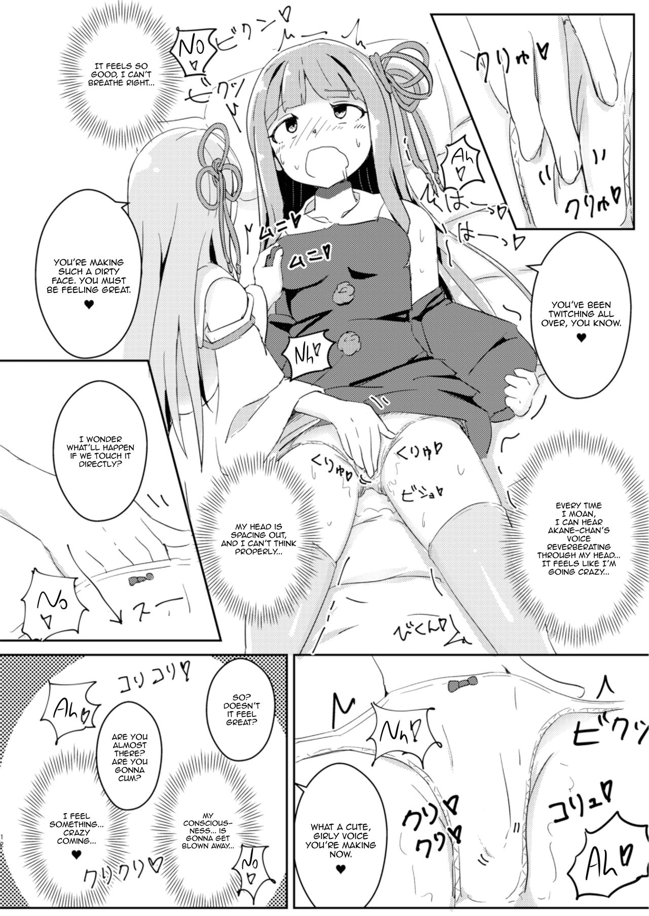 From now on, I'm♂ Akane-chan!? page 12 full