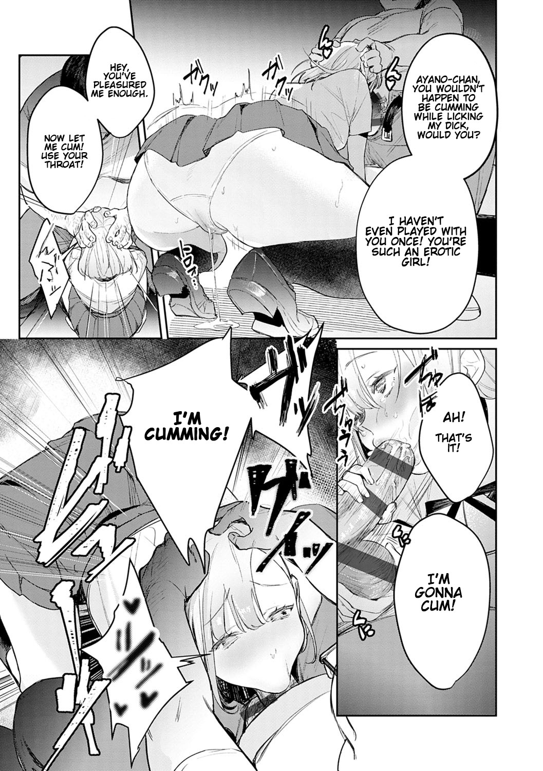 Anata no XXX de Mitasaretai | I want to be filled with your XXX page 11 full