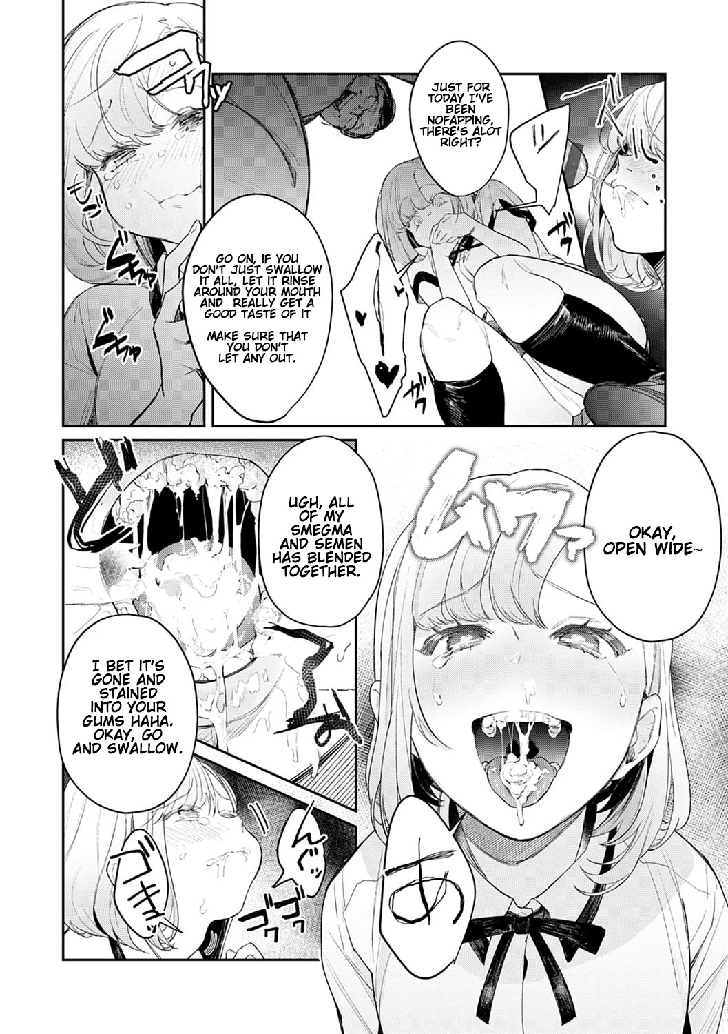 Anata no XXX de Mitasaretai | I want to be filled with your XXX page 12 full