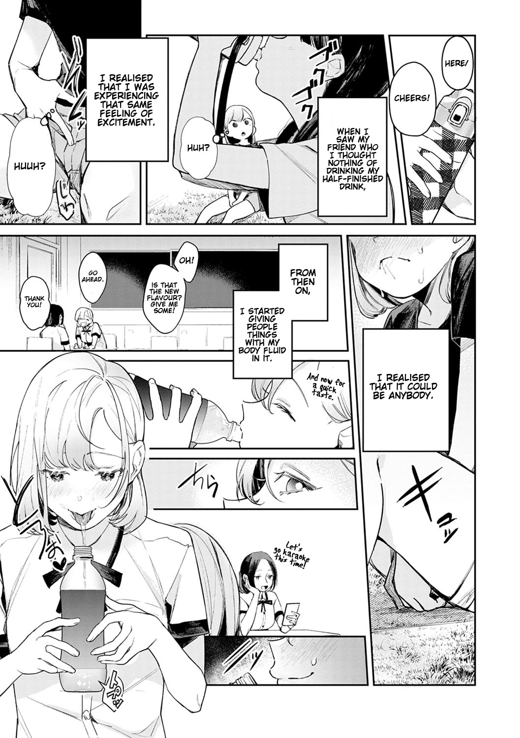 Anata no XXX de Mitasaretai | I want to be filled with your XXX page 3 full