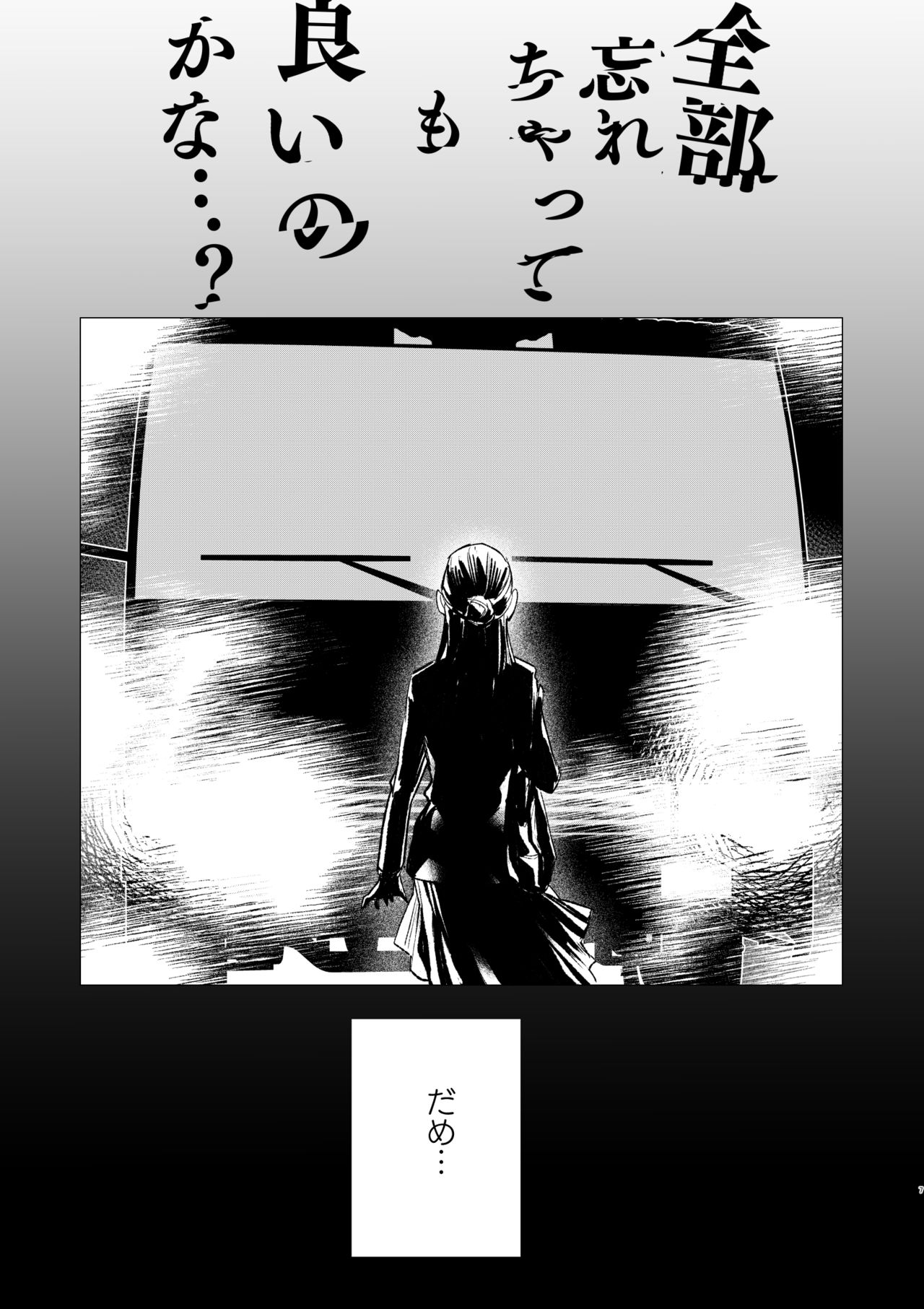 dog eat dog era ~Ryuujinzoku Dorei no Ftago to Saimin Koubi~ page 7 full