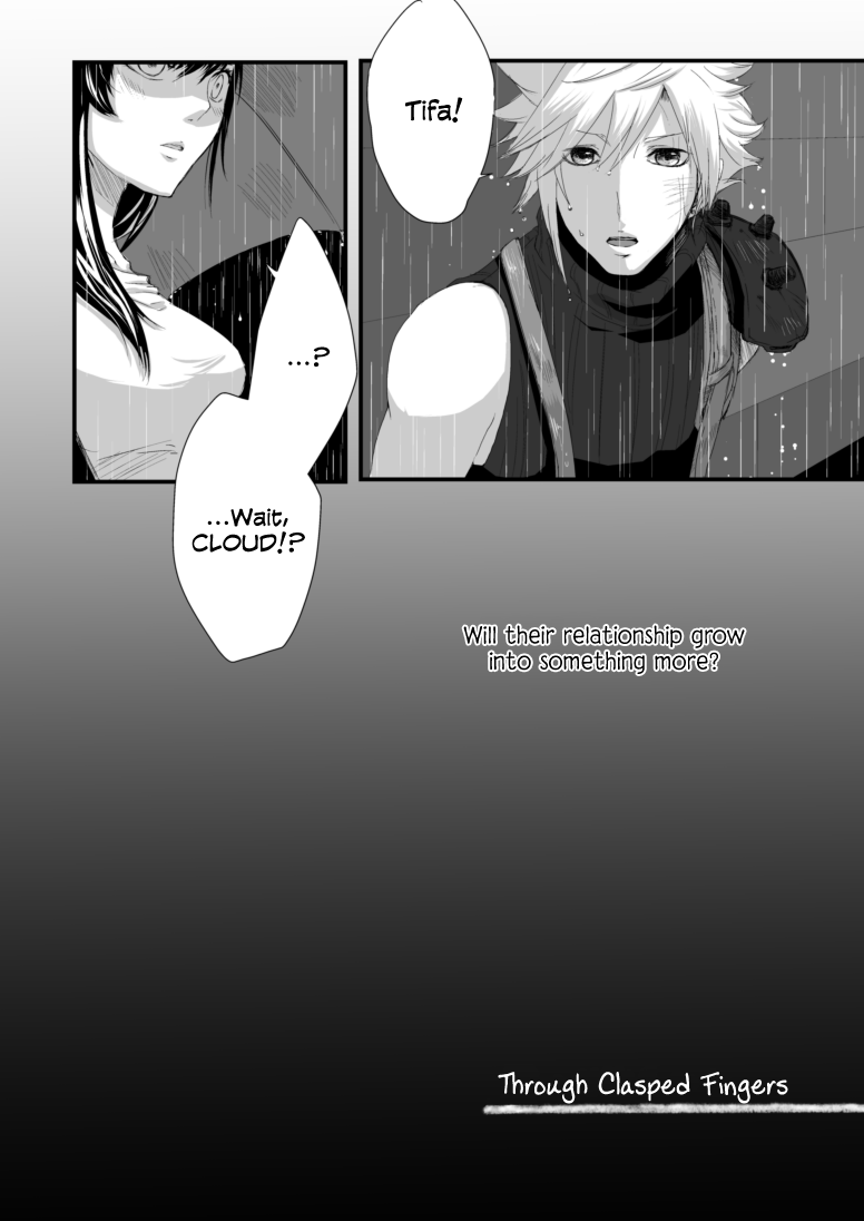 Tsunaida Yubisaki Kara, | Through Clasped Fingers, page 3 full