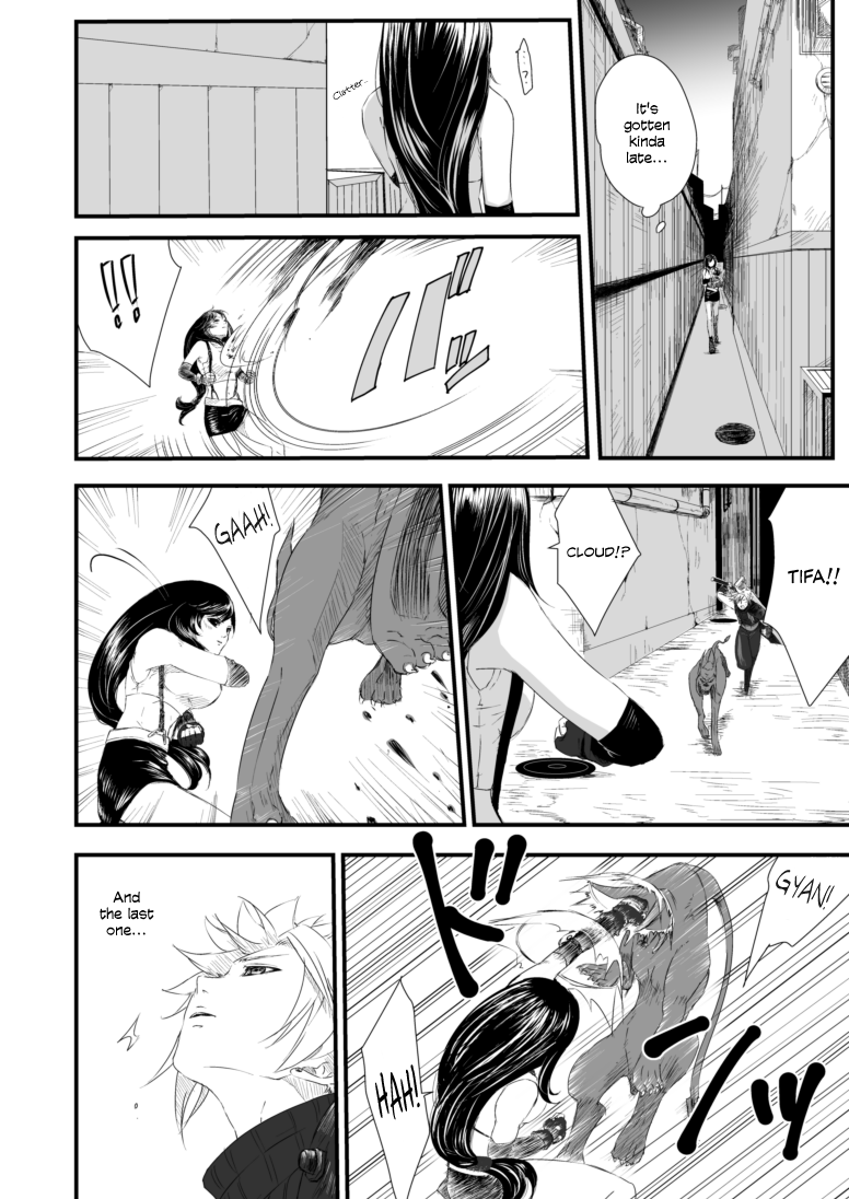 Tsunaida Yubisaki Kara, | Through Clasped Fingers, page 7 full