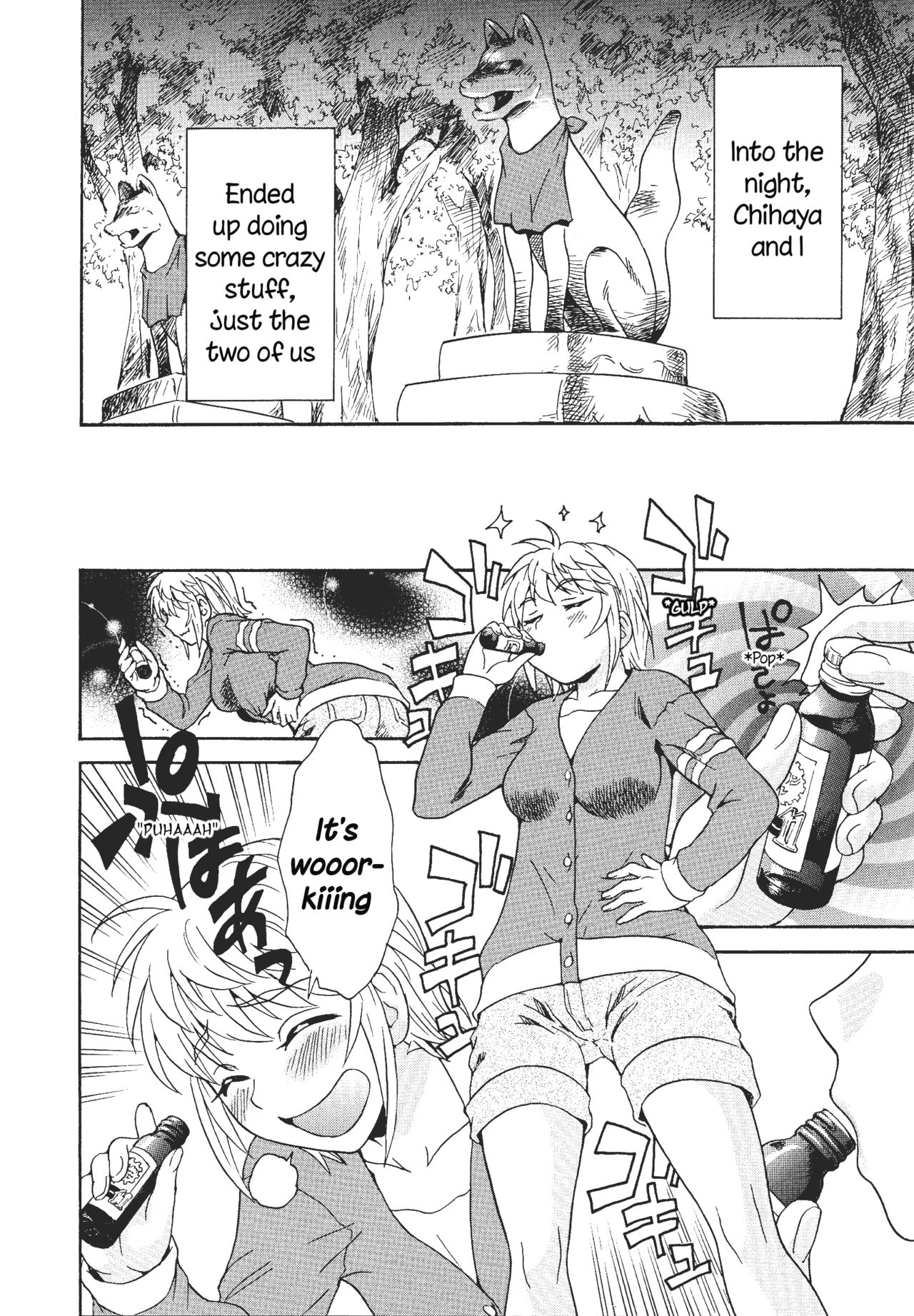 Spirited Away With a Carnivorous Girl: Middle Part page 12 full