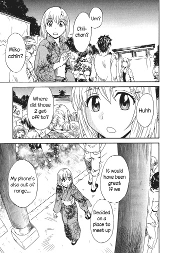 [Sudoo Kaoru] Spirited Away With a Carnivorous Girl: Middle Part (L -Ladies & Girls Love- 04) [English] [HellItself] cover