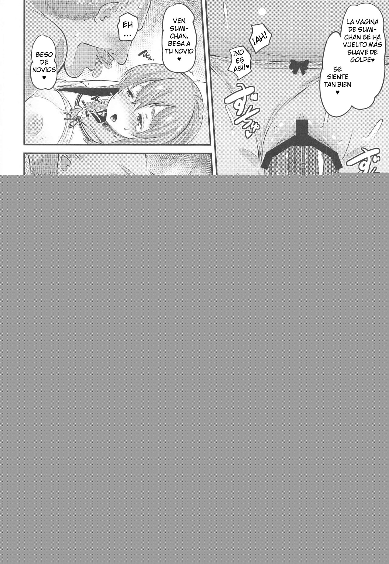 Kanojo, Otoshimasu page 11 full