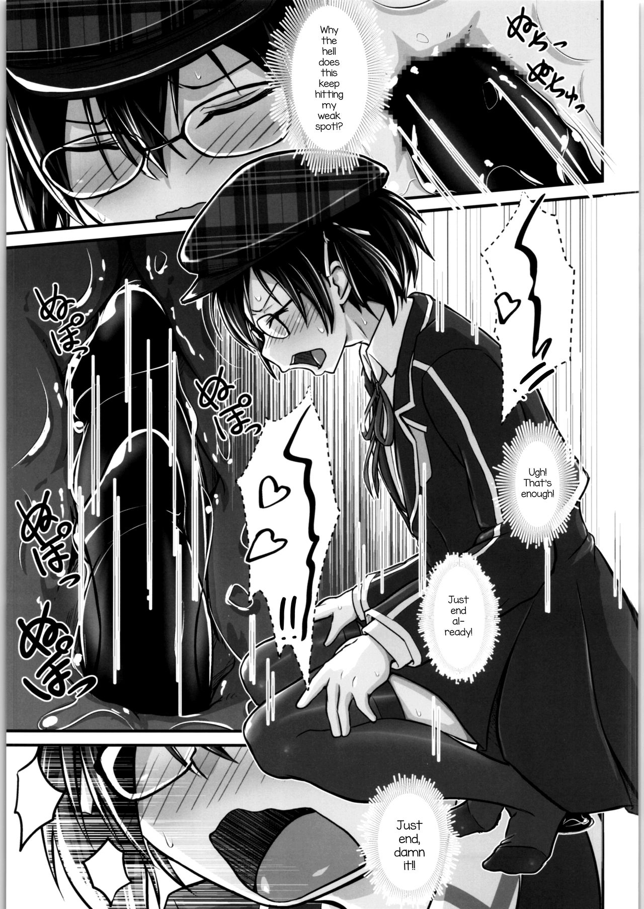 Kiriko Route Another #05 ~Nyotai Seikan Poruchio Kaihatsu Hen~ page 12 full