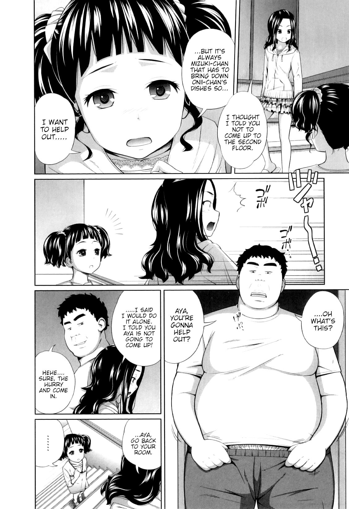 Kachiku no Osewa | Caring for pets page 2 full