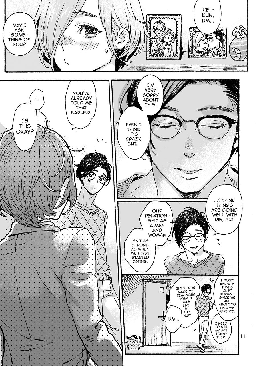 Onii-san no Totsu Kashite Kudasai 3-bonme page 11 full