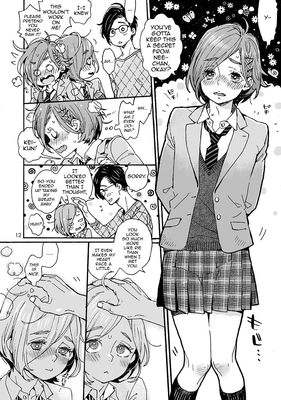 Onii-san no Totsu Kashite Kudasai 3-bonme page 12 full