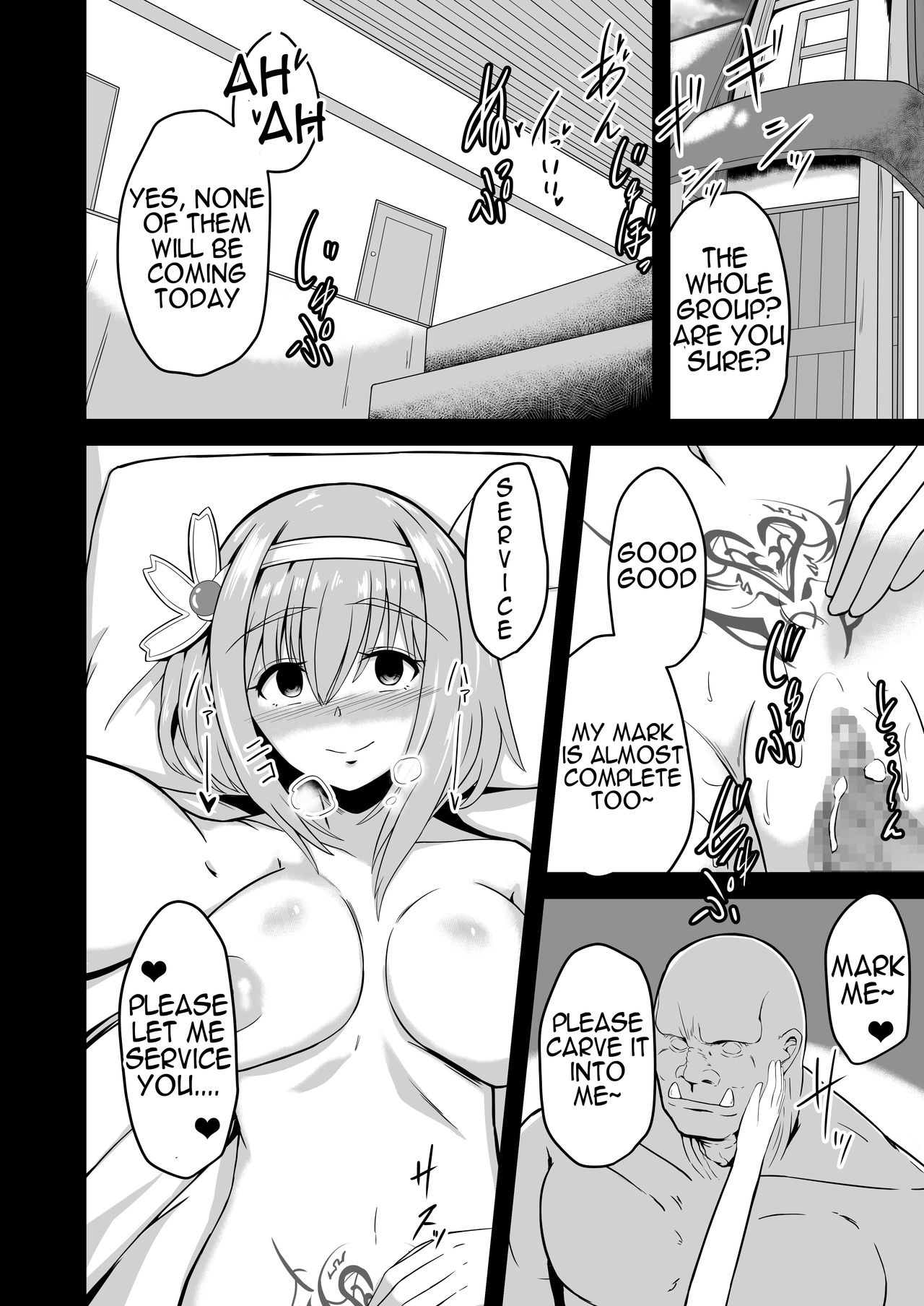 Yui no Akuochi NTR Nikki page 12 full