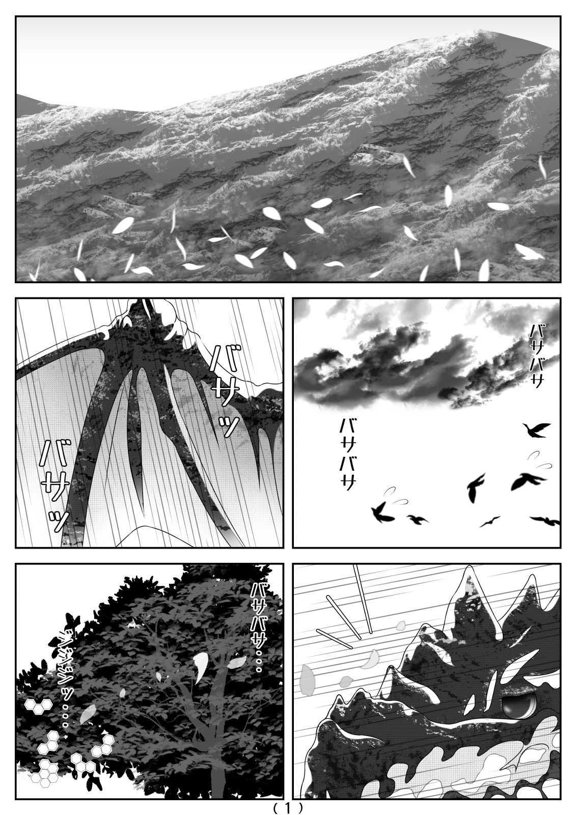 Nyotaika Cheat ga Isekai demo Souzou Ijou ni Bannou Sugita Sono 4 | 여체화 치트가 이세계에서도 상상 이상으로 만능적이었다 4 page 3 full