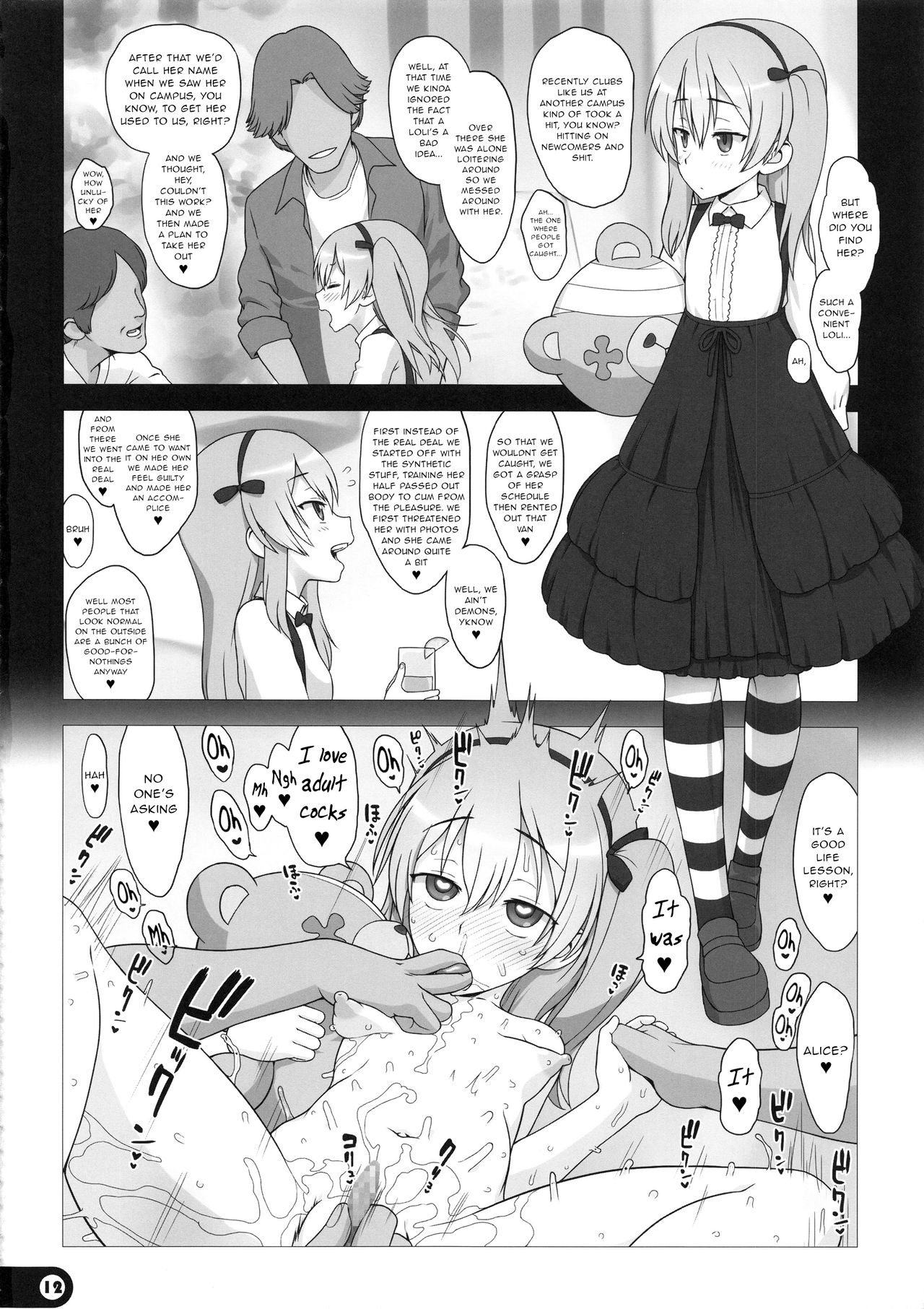 Mama to Issho page 11 full