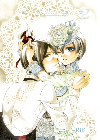 (CCOsaka92) [Aria (Himetsuka Shina)] Saigo no Kajitsu 2 | The Last Fruit 2 (Kuroshitsuji) [English] [Mafy] cover