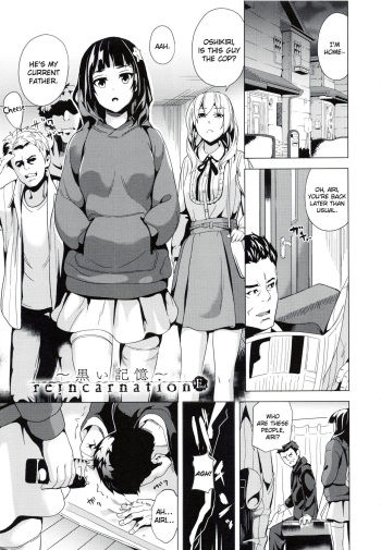 [DATE] reincarnation ~Ubawareta Shoujo no Karada~ Final [English] [NHNL] cover