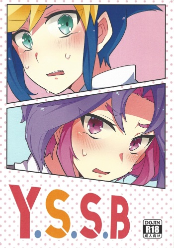 [Suchiru (Arumi)] Y.S.S.B (Yu-Gi-Oh! ARC-V) cover