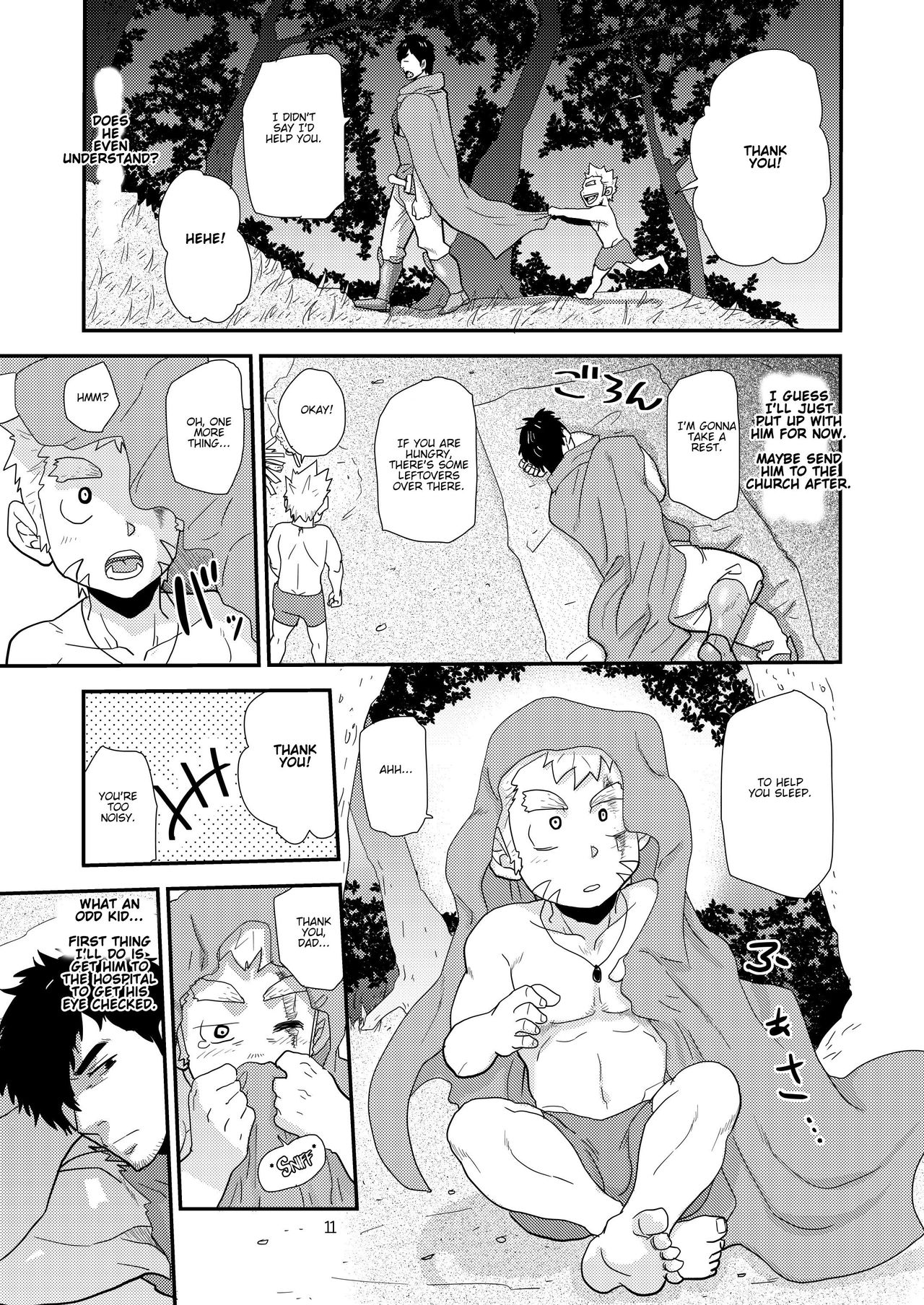 Imprinted Giant!! page 11 full