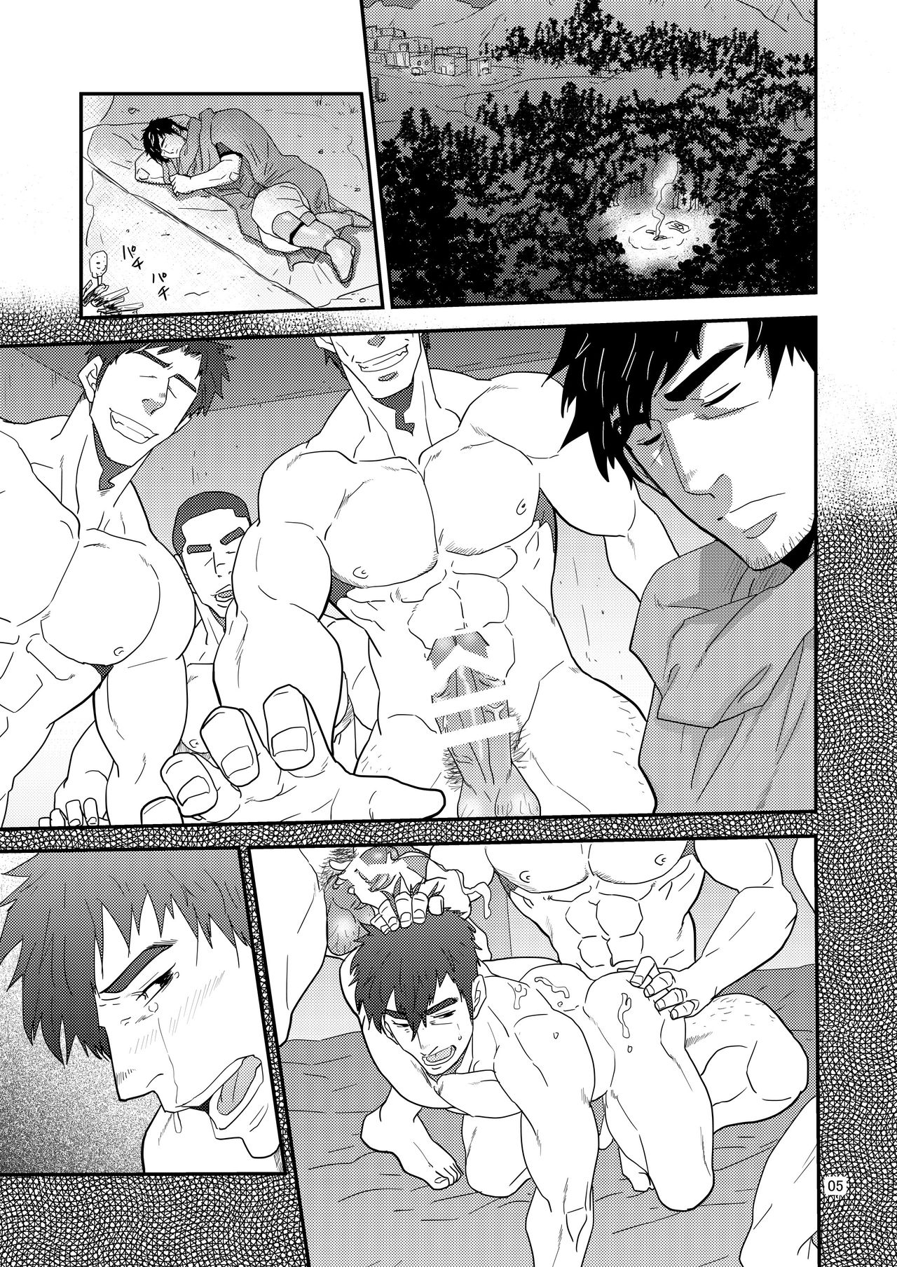 Imprinted Giant!! page 5 full