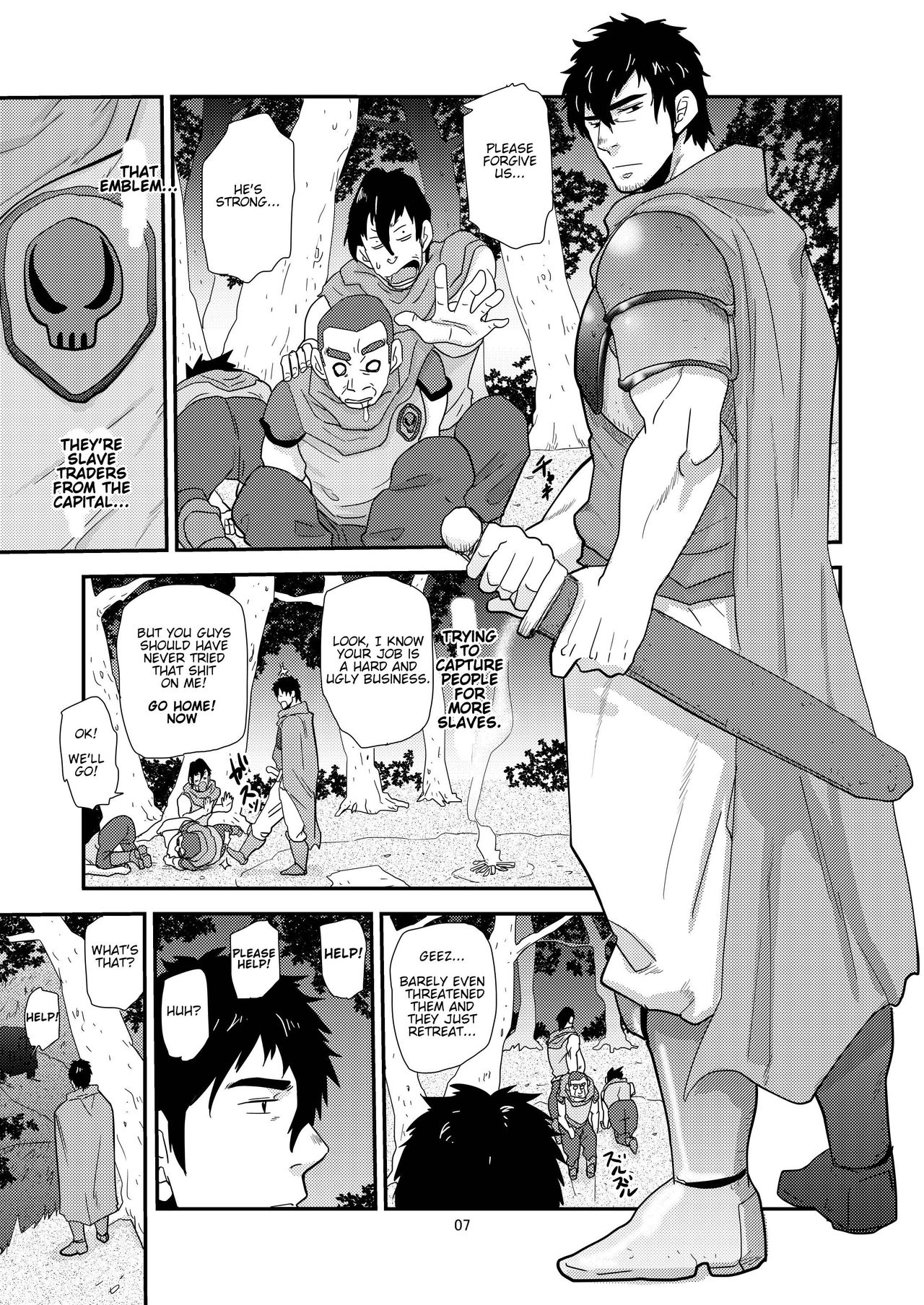 Imprinted Giant!! page 7 full