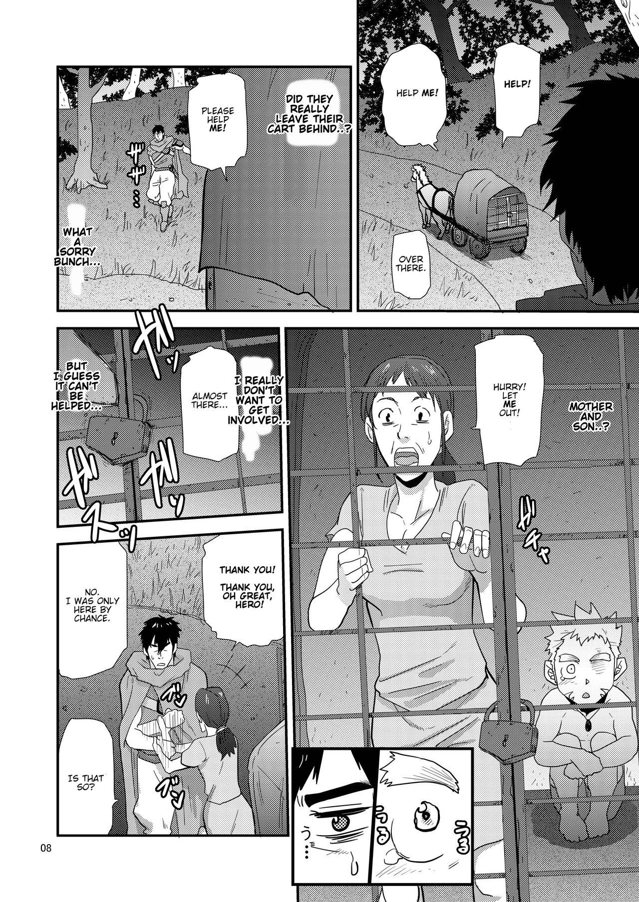 Imprinted Giant!! page 8 full