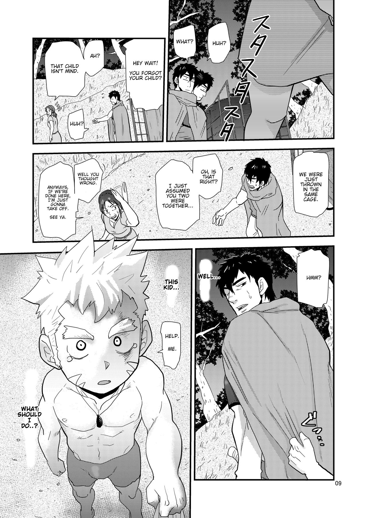 Imprinted Giant!! page 9 full