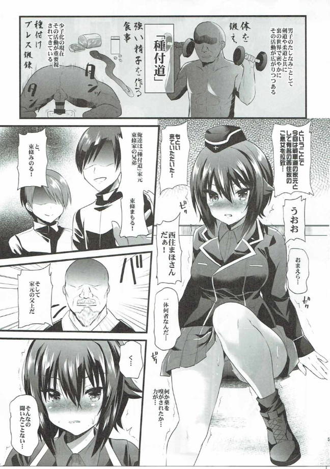 Girls & Compilation page 2 full