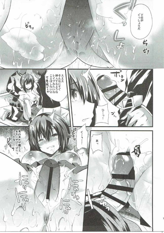 Girls & Compilation page 6 full