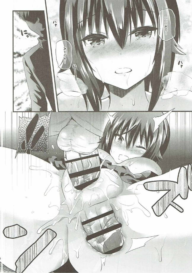 Girls & Compilation page 8 full