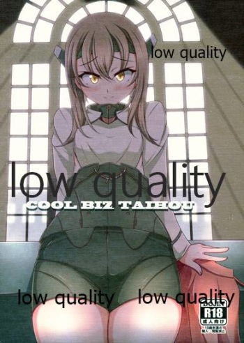 (C88) [FASTROPE (Sayossa)] COOL BIZ TAIHOU (Kantai Collection -KanColle-) cover