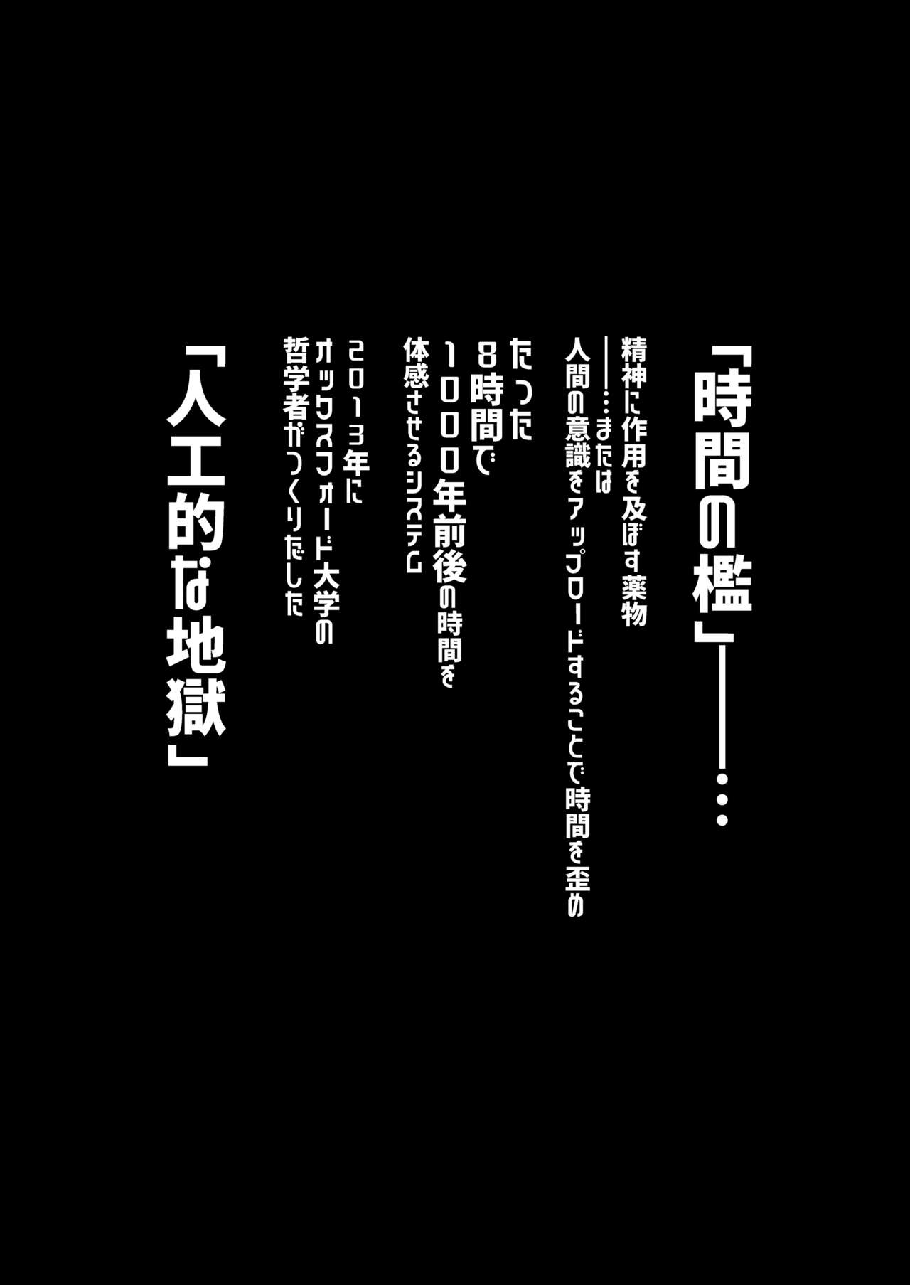 Keiyaku Shounen 4 page 4 full