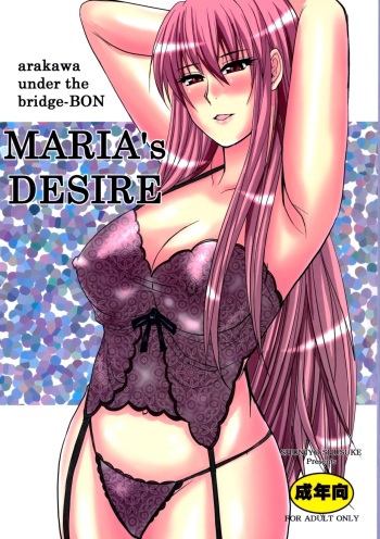 (C79) [spring castle (Shunjou Shuusuke)] MARIA's DESIRE (Arakawa Under the Bridge) [Spanish] cover