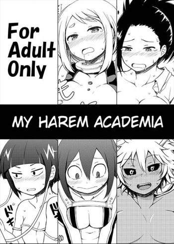 [Juuryoku Dou (Lockheart)] Boku no Harem Academia (Boku no Hero Academia) [English] [Digital] cover