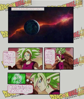 Kefla and The Mafuba (English) cover